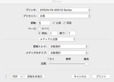 epson