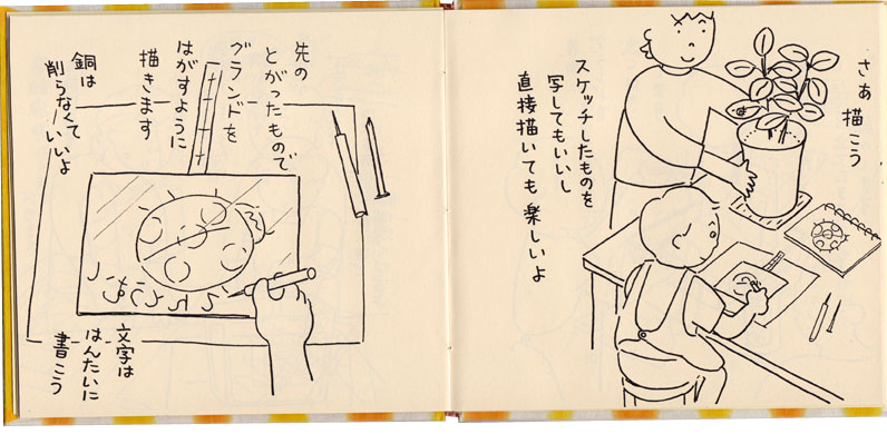 えほん